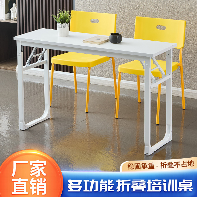 Educational Institutions Foldable Training Tables and Chairs, Long Tables, Student Tutoring Classes, Double Desks and Chairs, Conference Tables