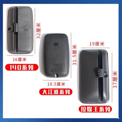 Harvester, Engineering Vehicle, Truck — Large field of view rear view auxiliary mirror