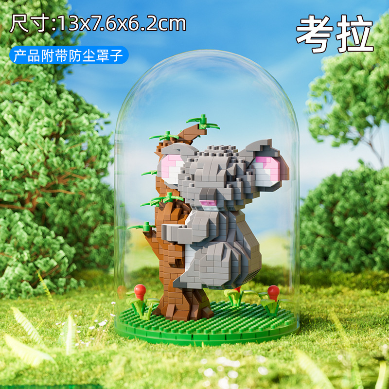 코알라 [더스트커버+베이스] 컬러박스 650pcs