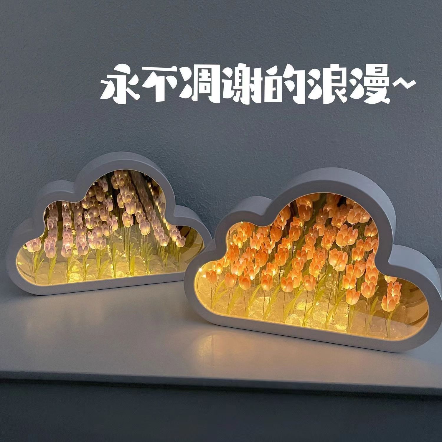 Nube Tulip espejo noche luz regalo para niñas vacaciones creativo escritorio decoración regalo dormitorio linterna