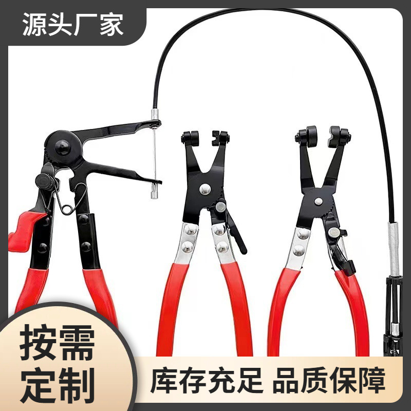 跨境专供汽车通用软管夹钳汽车拆卸工具燃油冷却软管卡箍钳多用途