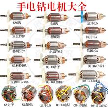 D08-13mm/16/19/23mm荶ȫ~늙CʾȦ