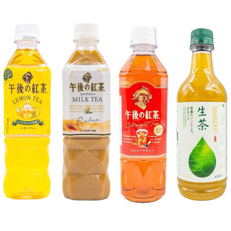 Japan Imported Kirin Kirin Afternoon Black Tea Drink Lemon Flavored Tea Milk Tea Green Tea Raw Tea Summer Tea Drink