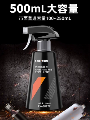and Rearview Mirrors, Anti-Fog Spray Automotive glass defogging agent