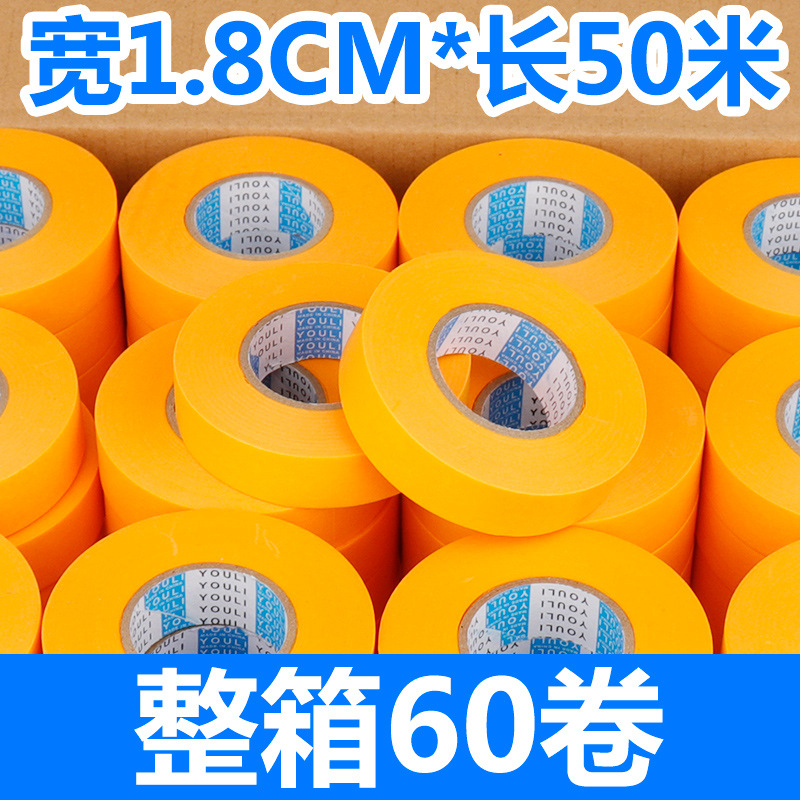 화지 폭 1.8cm* 길이 50m 60롤 한박스에 가성비 좋음