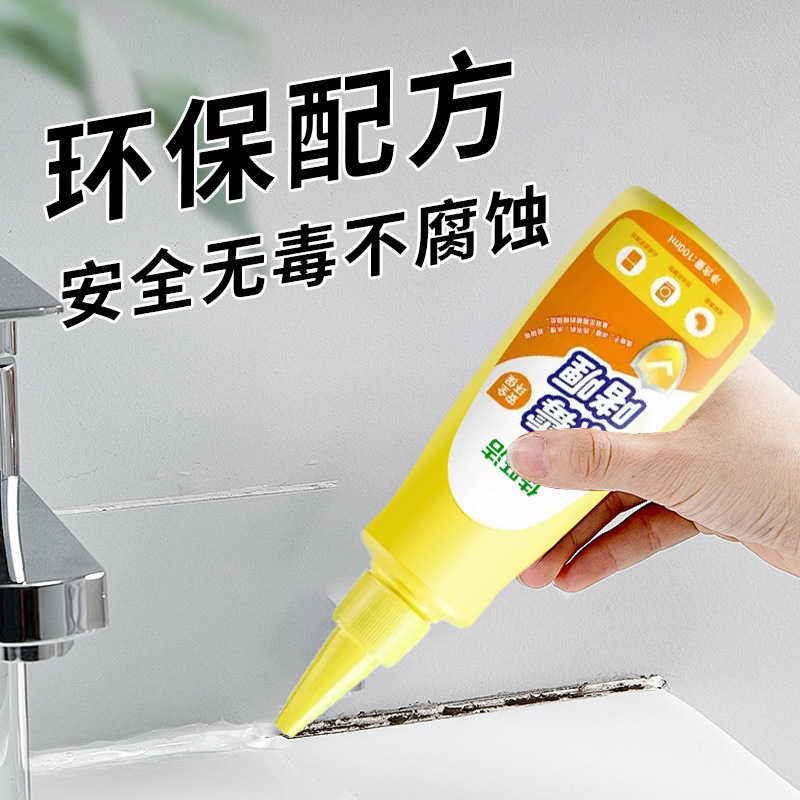 カビ取りジェル、ローラー式洗濯機、カビ取り、タイル、冷蔵庫のゴムリング、キッチン除菌・カビ取り用品|undefined
