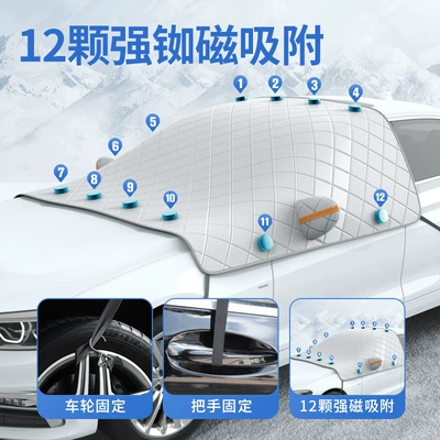 cover, front windshield sunshade, thickened Car snow shield