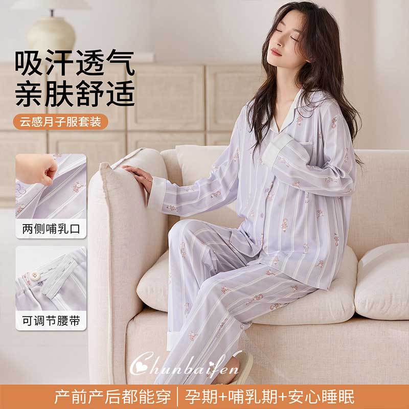 Chunbaifen Postpartum Clothing Pure Cotton Maternity Autumn and Winter Nursing Pajamas Maternity Loungewear Set Sweet and Cute Style