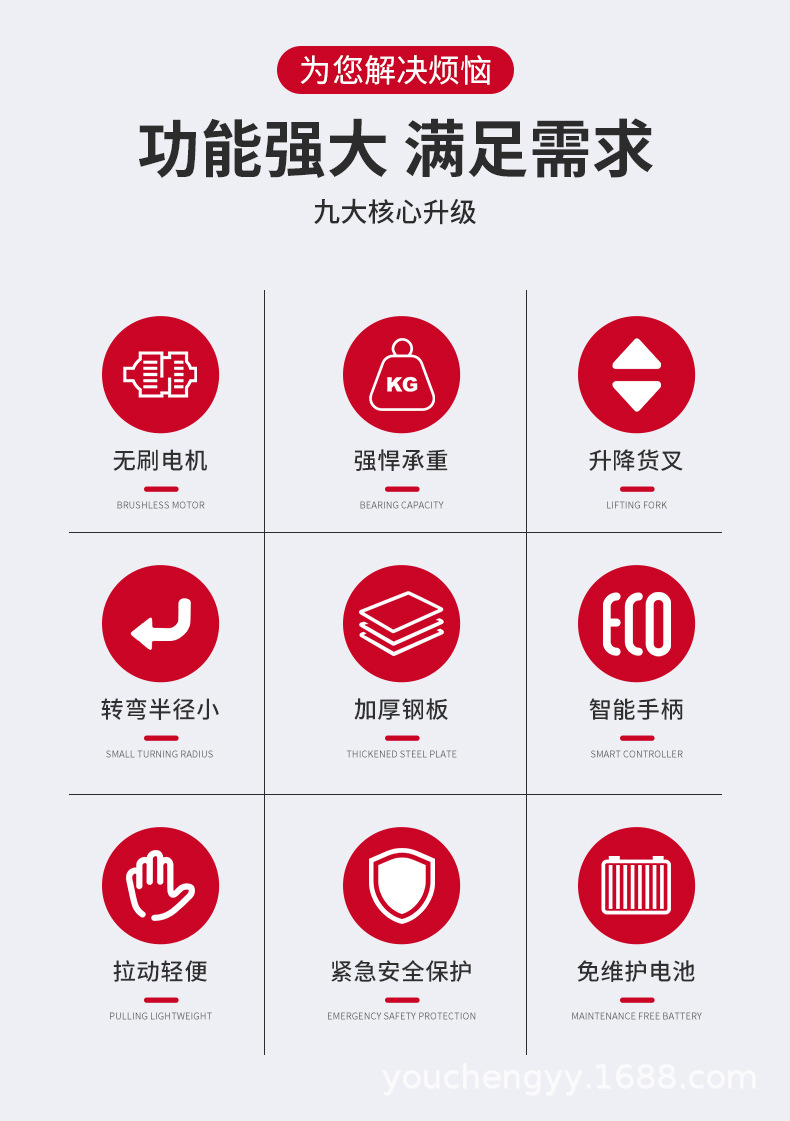 详情_02.jpg