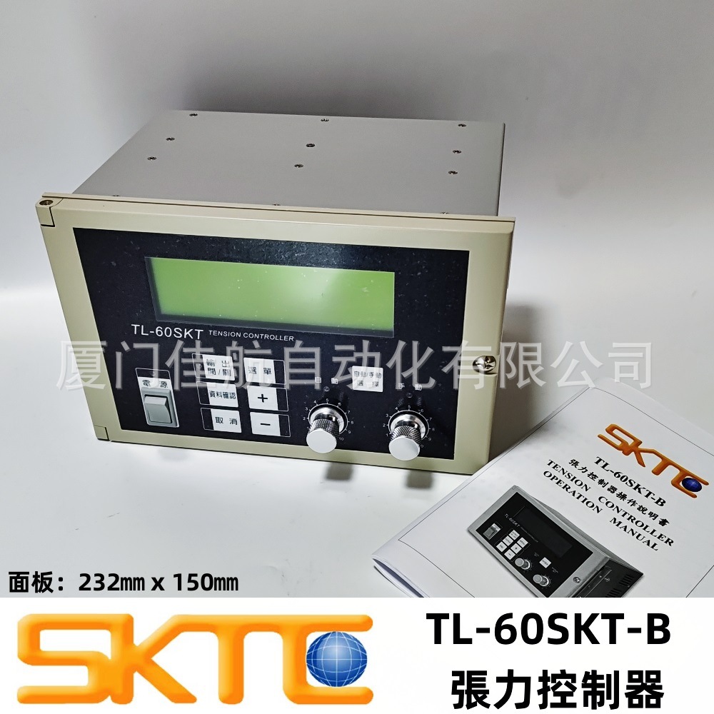 臺灣 sktc-tech SKTC 張力控制器 TL-60SKT-B TC-50SKT LC-60KG-B