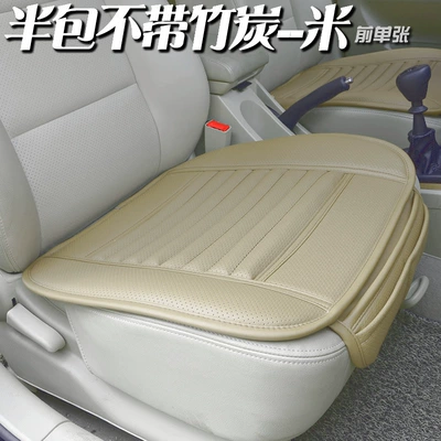four seasons no backrest seat cushion – Seat cushion, seat cover - beige-half-package-without-bamboo-charcoal-front-sheet