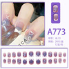 Small fresh nail stickers for manicure, removable fake nails, bright catchy style, ready-made product, internet celebrity