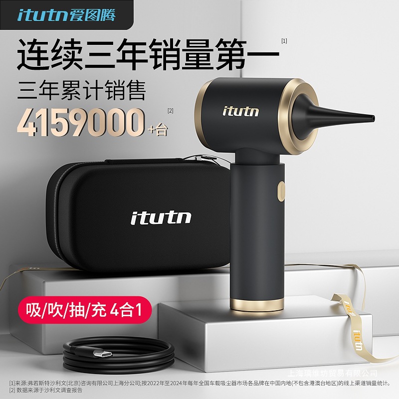 Aitotem Car Vacuum Cleaner with Strong Suction, Wireless Small Handheld Blowing and Suction All-In-One Dual-Use Car Vacuum