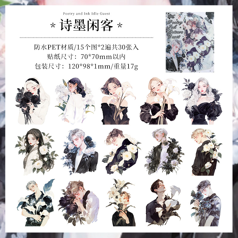 Tea Language Light Song Anime Flower Personaje Tema Pegatinas PET Material de decoración de cuentas de mano de bricolaje Paquete de pegatinas de personajes