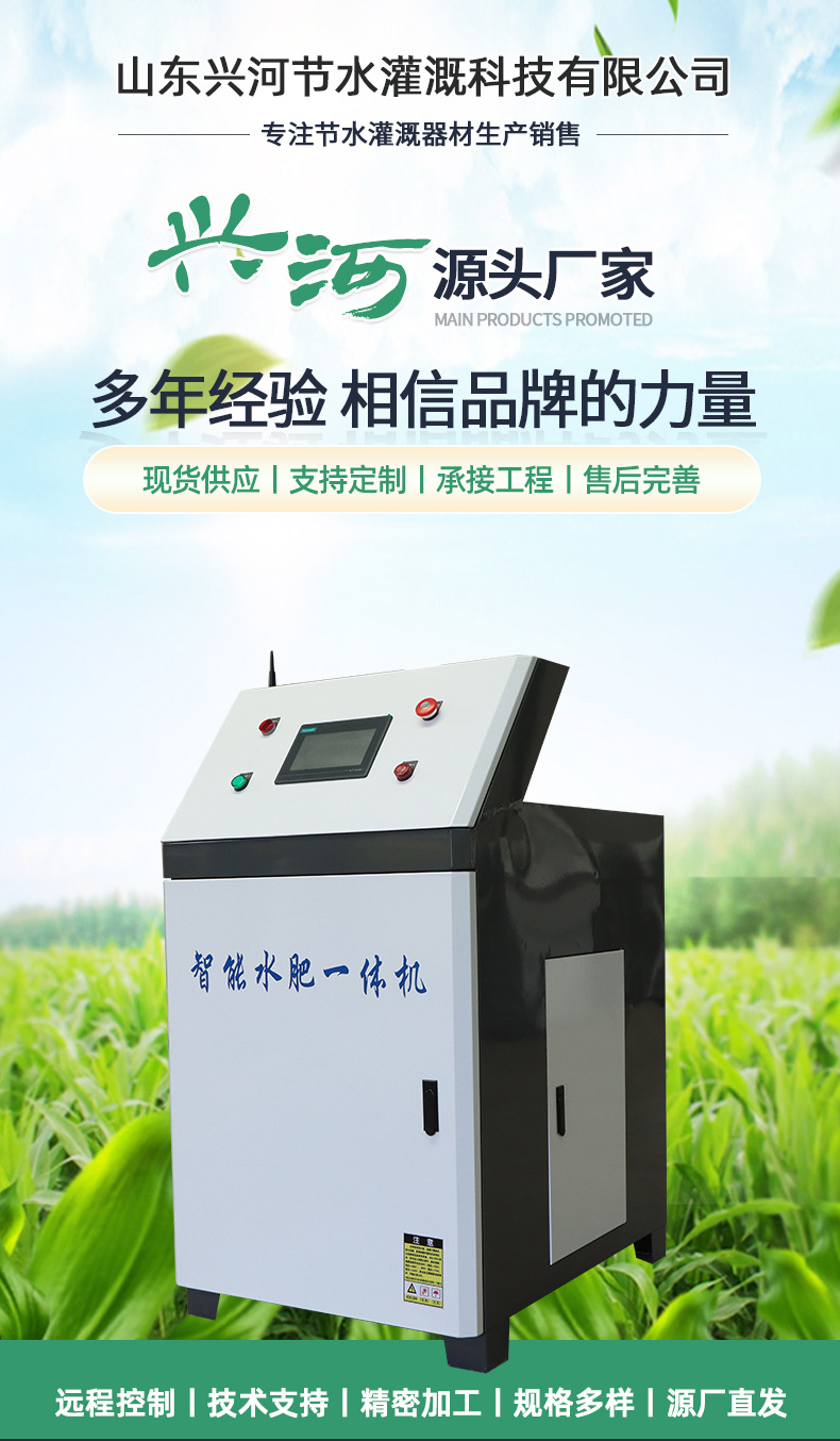 興河首版一體機_01.jpg