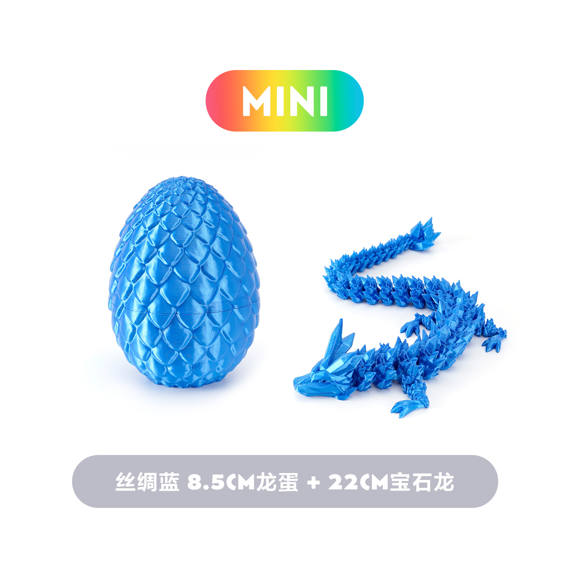 실크 블루 슈트 8.5CM