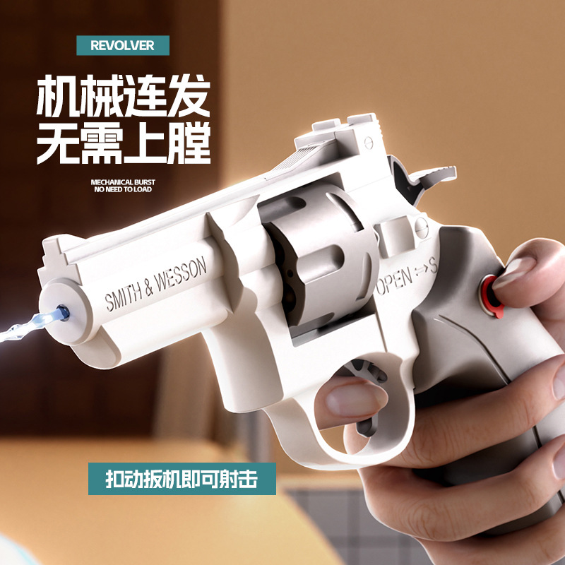 Pistola de agua de revólver para niños, manual mecánico continuo, verano al aire libre, pistola de agua de presión de playa, juguete de agua al por mayor