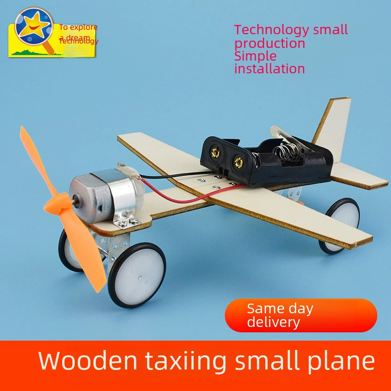 Electric wooden airplane for experiments for elementary school students, handmade, mini experiment, science