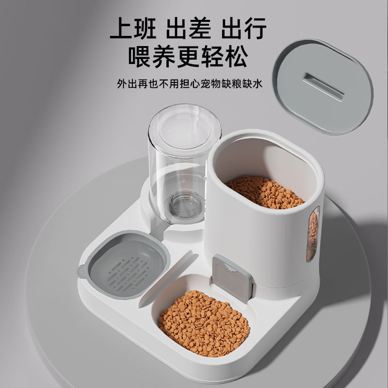猫用給餌器と水飲み器、一体型猫用ボウル、水と餌が一つになった猫用ボウル、水飲みと餌入れが一つになった大容量、転倒防止犬用ボウル、犬用食器|undefined