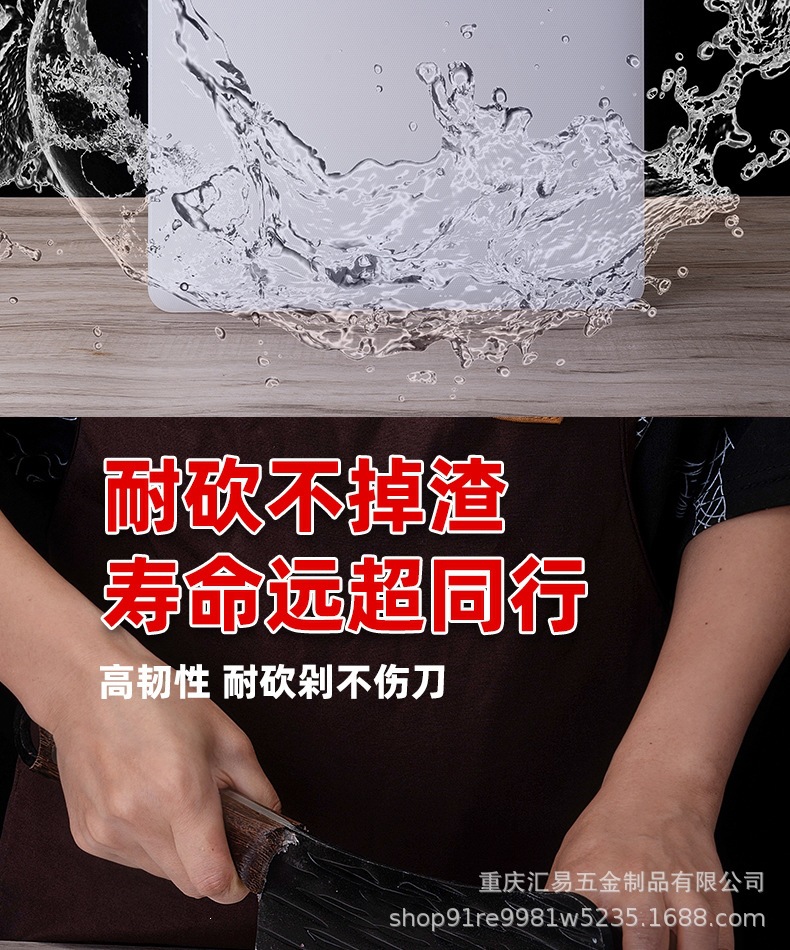 PE Plastic Cutting Board 43x27cm Non-Slip Kitchen Chopping Board for Meat Fruit Vegetables Home Use specifications