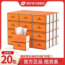 ֲ�o��|���퐂ɫ�ȳ鼈��a�������90��*20�������l�����ͽ���