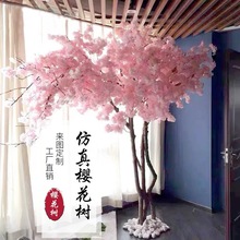 樱花树开春装饰商场樱花树假桃花日式盆栽摆件景观盆景