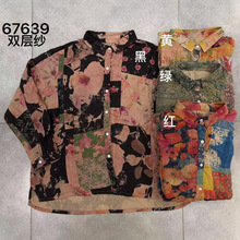 �����p���r��Ů���e��ˇ�͹Ō���㼑��r�³�2025�ﶬ����Ů