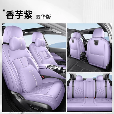 Models, All-Season Seat Covers — Modelə uyğun (Original) oturacaq örtükləri - yf-deluxe-edition-taro-purple-five-seats