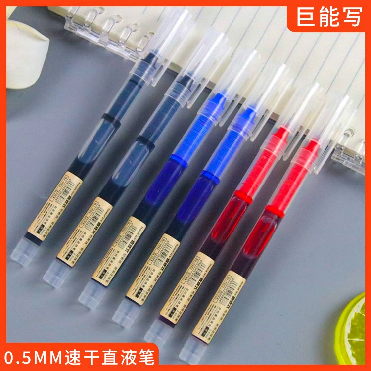 Быстросохнущая прямая жидкая шариковая ручка Многоцветная Студенческая ручка Цветная прямая жидкая гелевая ручка Фирменная ручка Водная ручка большой емкости