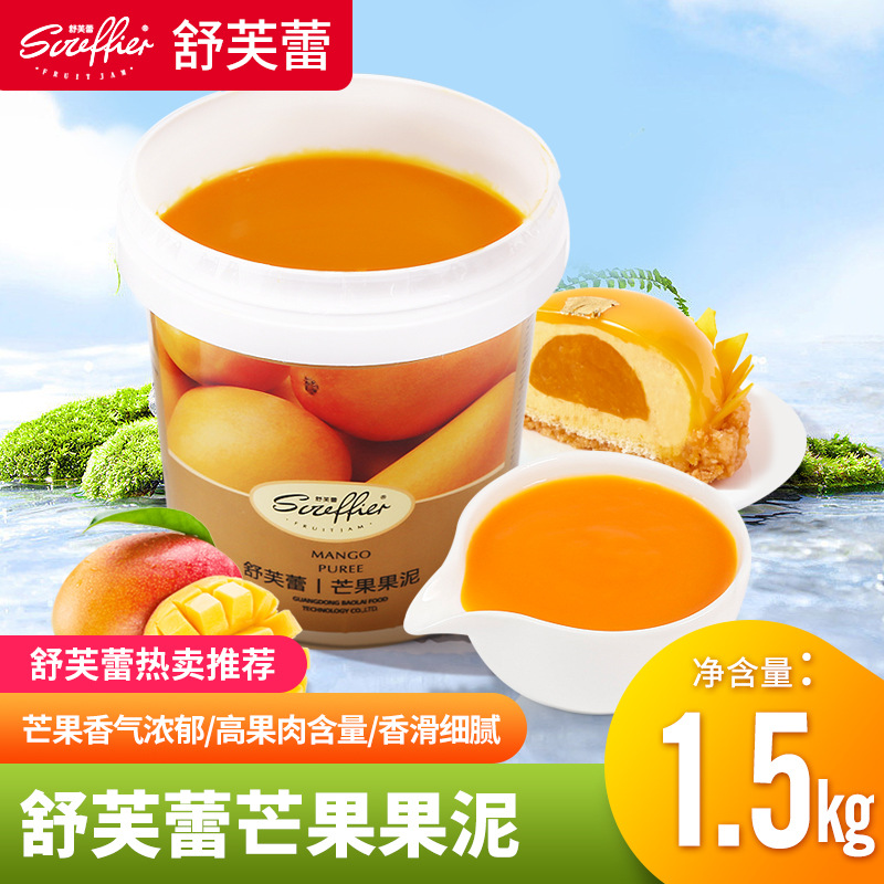 망고 퓨레 1.5kg [공장 직매]