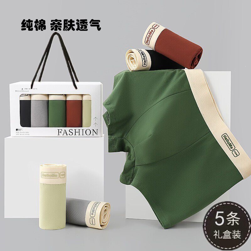 Jiao Anfen Gift Box Set of 5 Graphene Breathable Boxer Briefs for Men