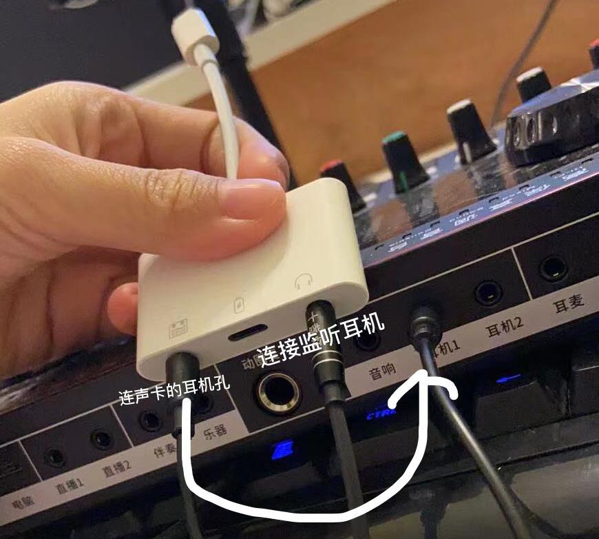 直播转接器连接方法