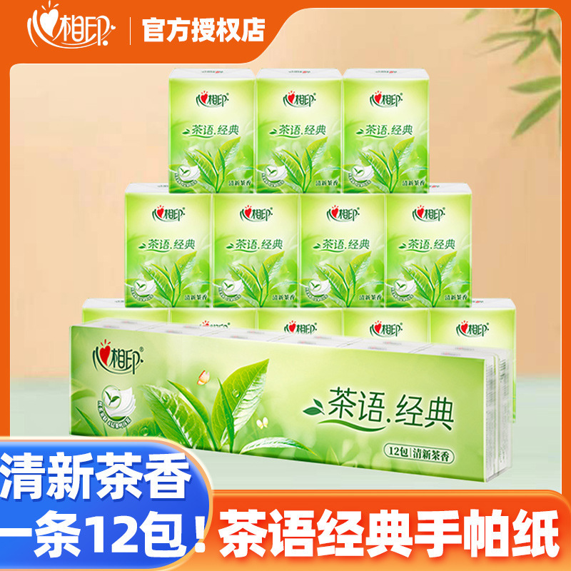Heart print handkerchief paper tea series small package paper towel a 12 pack carry tissue toilet paper wholesale