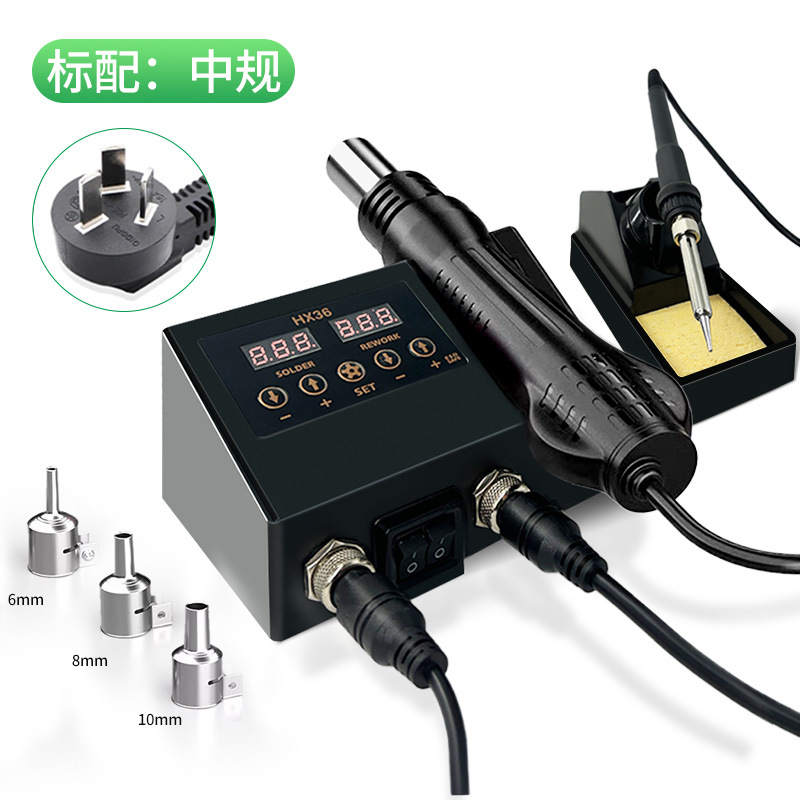 Pistola de aire caliente de hierro de soldadura 2 - en - 1 desmontaje de soldadura de hierro de soldadura mesa de trabajo pequeña pistola de soldadura para mantenimiento profesional