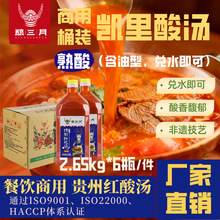 �F�ݼt�ᜫ�����᡿2.65kg6ƿ�P���خa����»�偵����⳴����