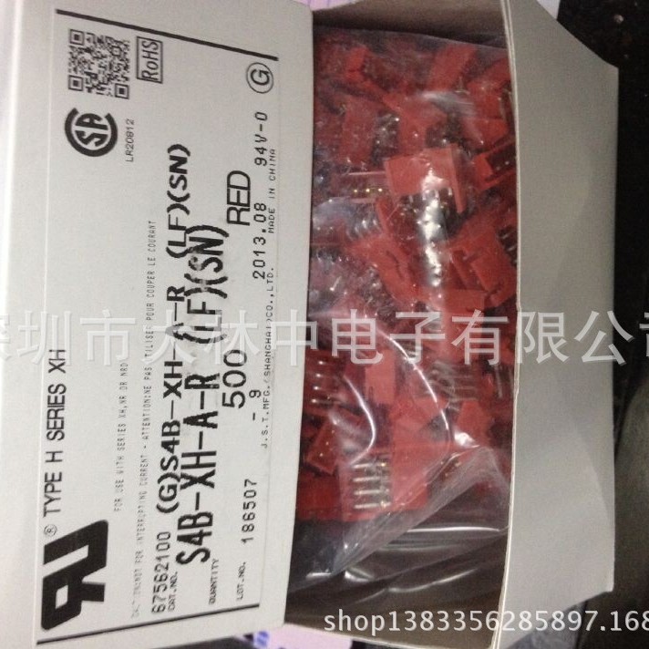 JST 压着端子 S4B-XH-A-R(LF) (SN) 连接器 冷压端子 连接器端子