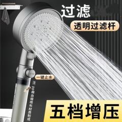フィルターブーストシャワーヘッド家庭用浴室給湯器入浴加圧レインシャワーヘッドライト高級