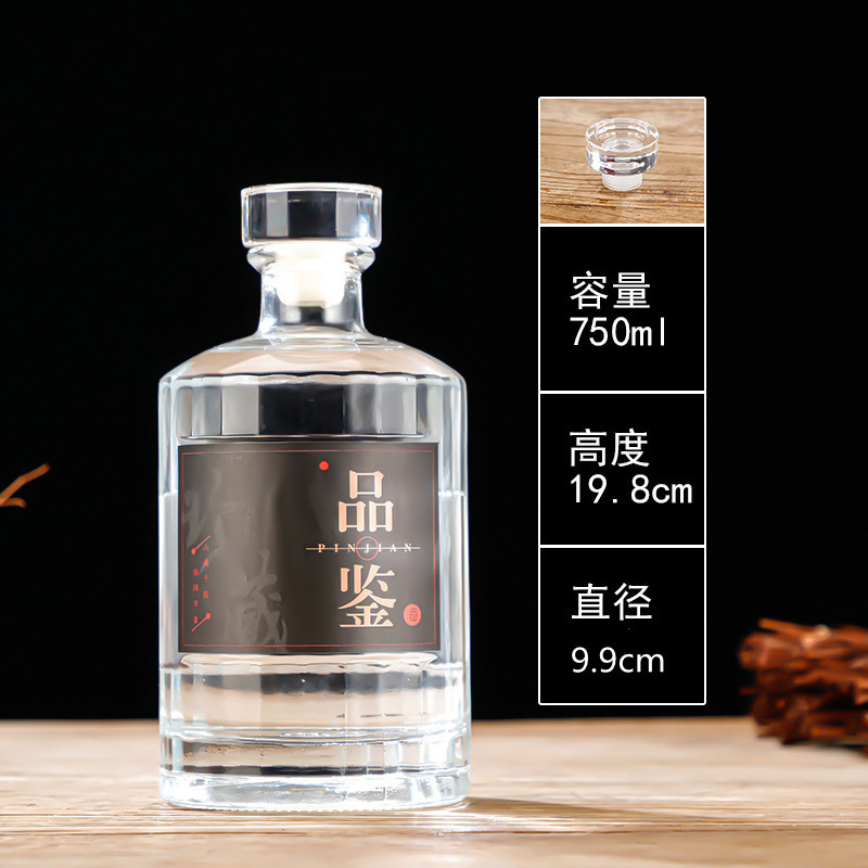 섹션 12 750ml 유리 폴리머; 투명