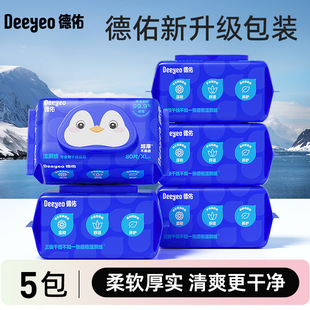 ���ӹ����ơ����Ӽ�ͥ��y�b���80�鼈����Ů�ЋD�Ӻ��坍�����