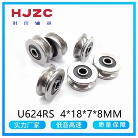 滚针轴承;深沟球轴承;直线轴承