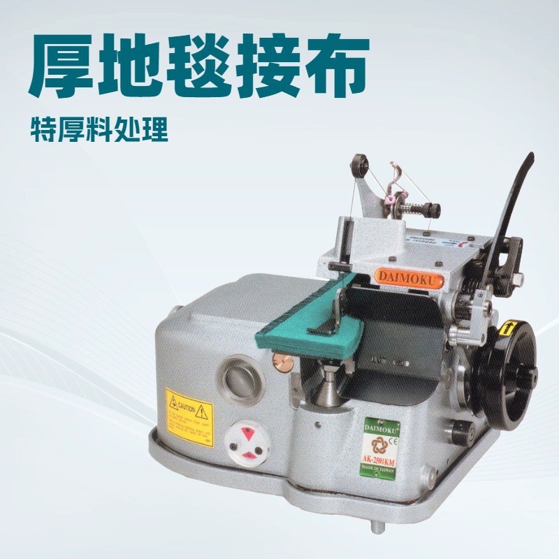 ���̺���غ��ϽӲ���AK2502KM2�ߴ��е�