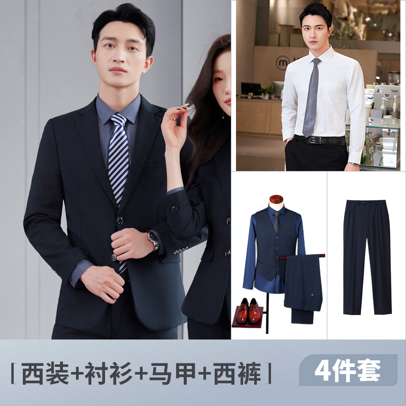 남색 남성 정장 + 바지 + 흰색 셔츠 + 조끼
