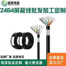 ʢ��UL2464�����o�׾���о 4 5 8��о12awg-30̖�������X�����ξ�