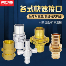 ����ʽ�ӿ�������ˮ�������B���^�D�Q�ӿ�����˨ˮ���ӿ���ʽ��ʽ