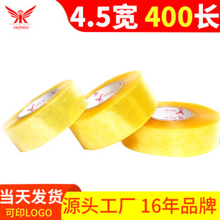 �S�ҹ�����ճ�����z��45MM��400͸���z��ӡ�ִ���z����ճ����