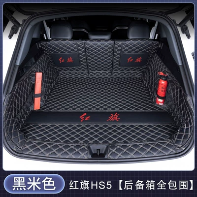 Trunk Mat — thickened and wear-resistant - fully-enclosed-black-beige-maternity-and-baby-grade-thickened-hongqi-hs52027-2027-model-with-audio-on-the-right-side