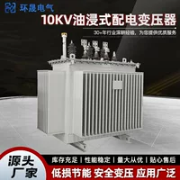 新能源配套调压变压器_2026光伏风电储能专用_1688批发