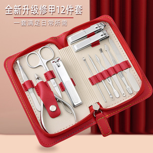 Portable Stainless Steel Nail Clipper Beauty Set Nail Clipper 12 Piece Set Pedicure Care Manicure Tools Gift