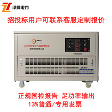20ǧ�ߵ��������Ͱl늙C25L������v���220V/380V������֧�ֶ���