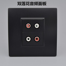 黑色音频面板86型双孔莲花头红白双音频插座2个免焊接AV墙壁插座